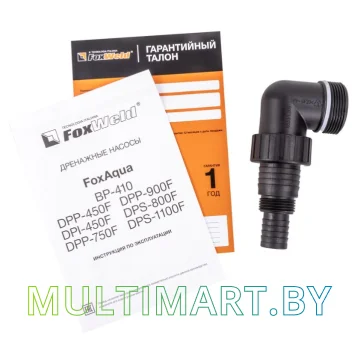 Дренажный насос FoxWeld FoxAqua DPI-450F картинка 5